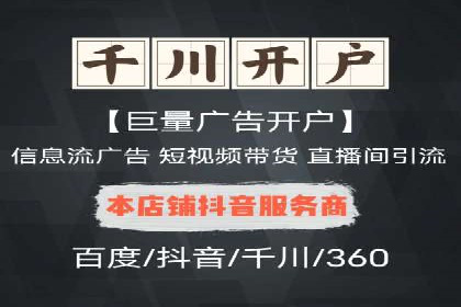 某电商平台如何通过SEM提高广告点击率