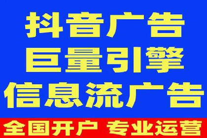 百度推广费用与广告定位精准度的关系案例研究