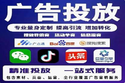 案例分享：SEM托管优化效果显著