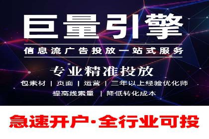 托管竞价SEM操作技巧与案例